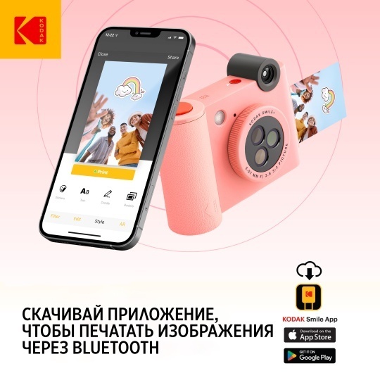Фотоаппарат моментальной печати Kodak Smile+ розовый (RODSMPCAMPK)