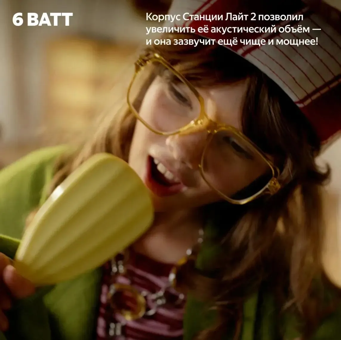 Умная колонка Яндекс Станция Лайт 2 без часов, Розовый (YNDX-00028PNK)