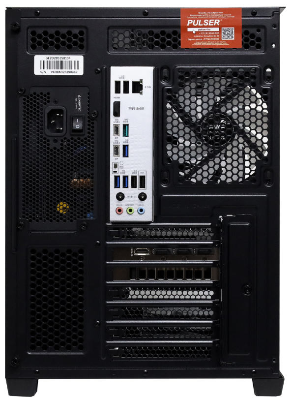 Системный блок PULSER Extreme 135 (Extreme 135)
