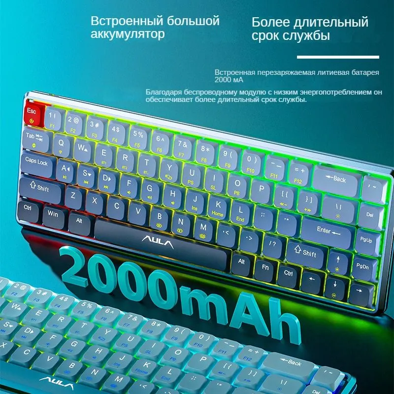 Клавиатура Aula H68 blue  (H68-blue )