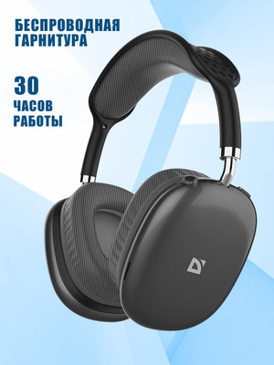 Наушники-гарнитура беспроводные Defender FreeMotion B645 черный (63645)