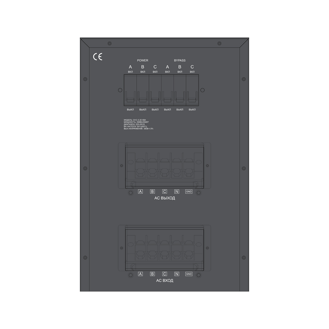 Стабилизатор SVC-3-20кВА (SVC-3-20кВА)