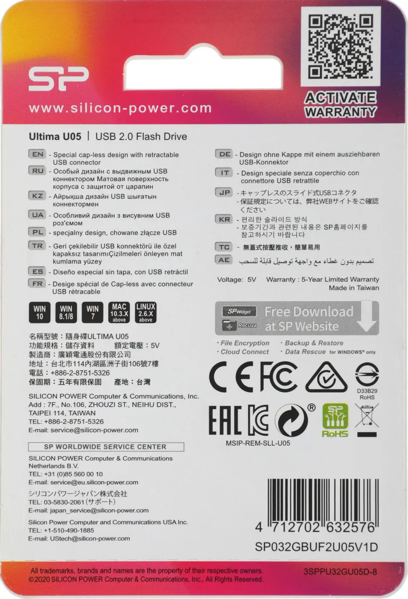 Флэш-накопитель Silicon Power Ultima U05 64GB, Blue (SP064GBUF2U05V1D)