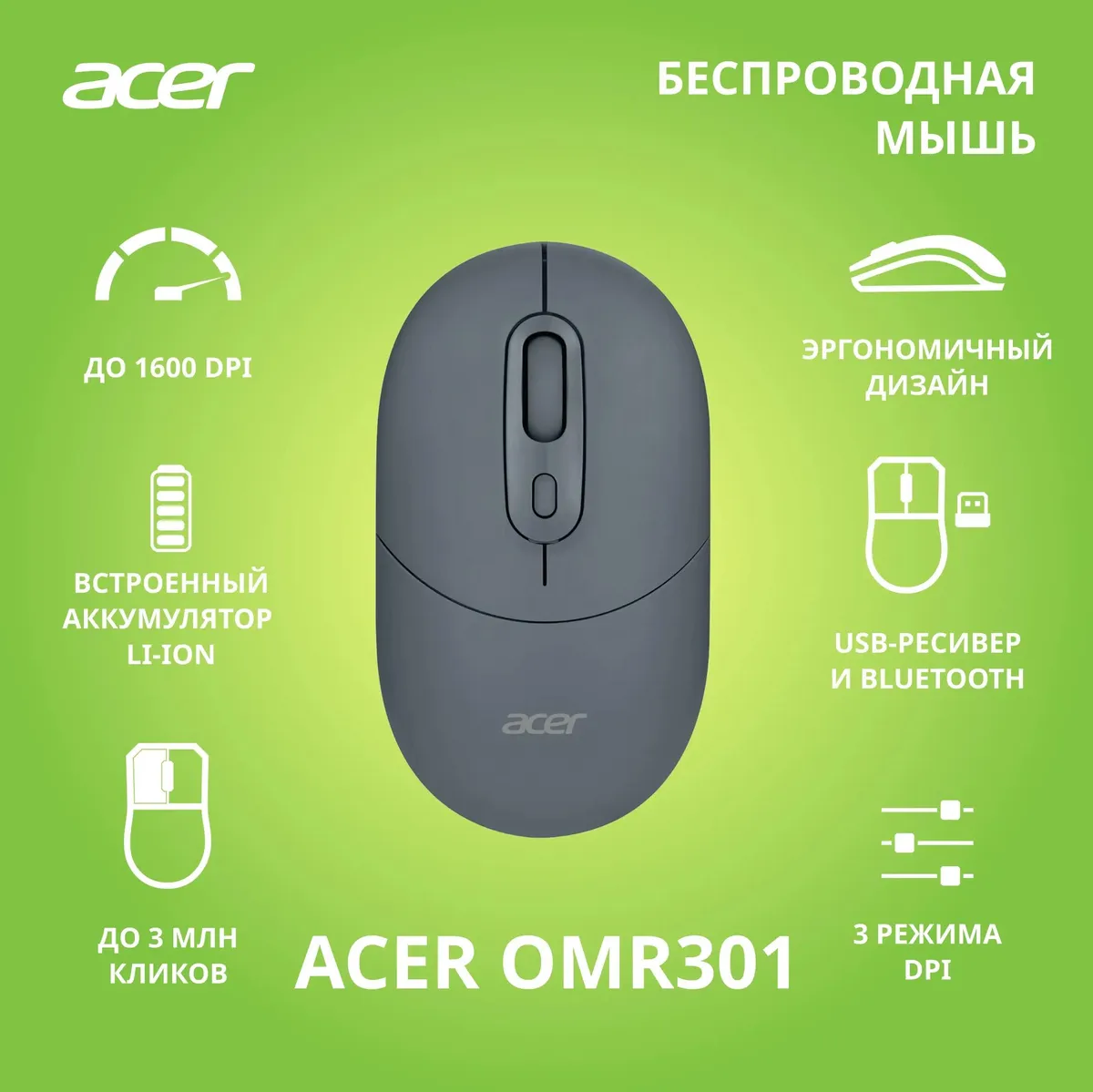 Мышь Acer OMR301, Black  (ZL.MCECC.01T)