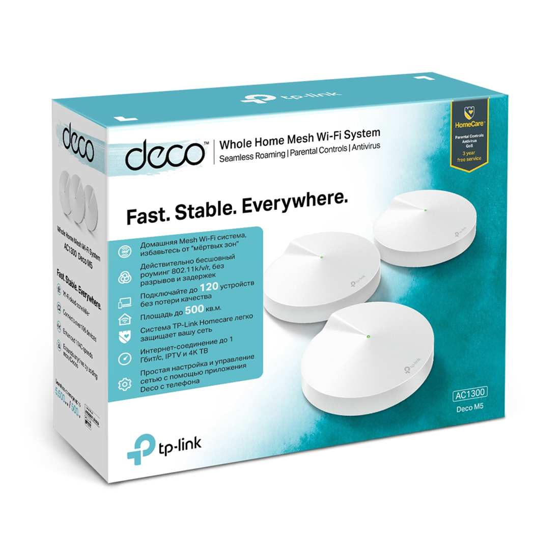 Беспроводная MESH-система TP-Link Deco M5 (3-pack) (Deco M5 (3-pack))
