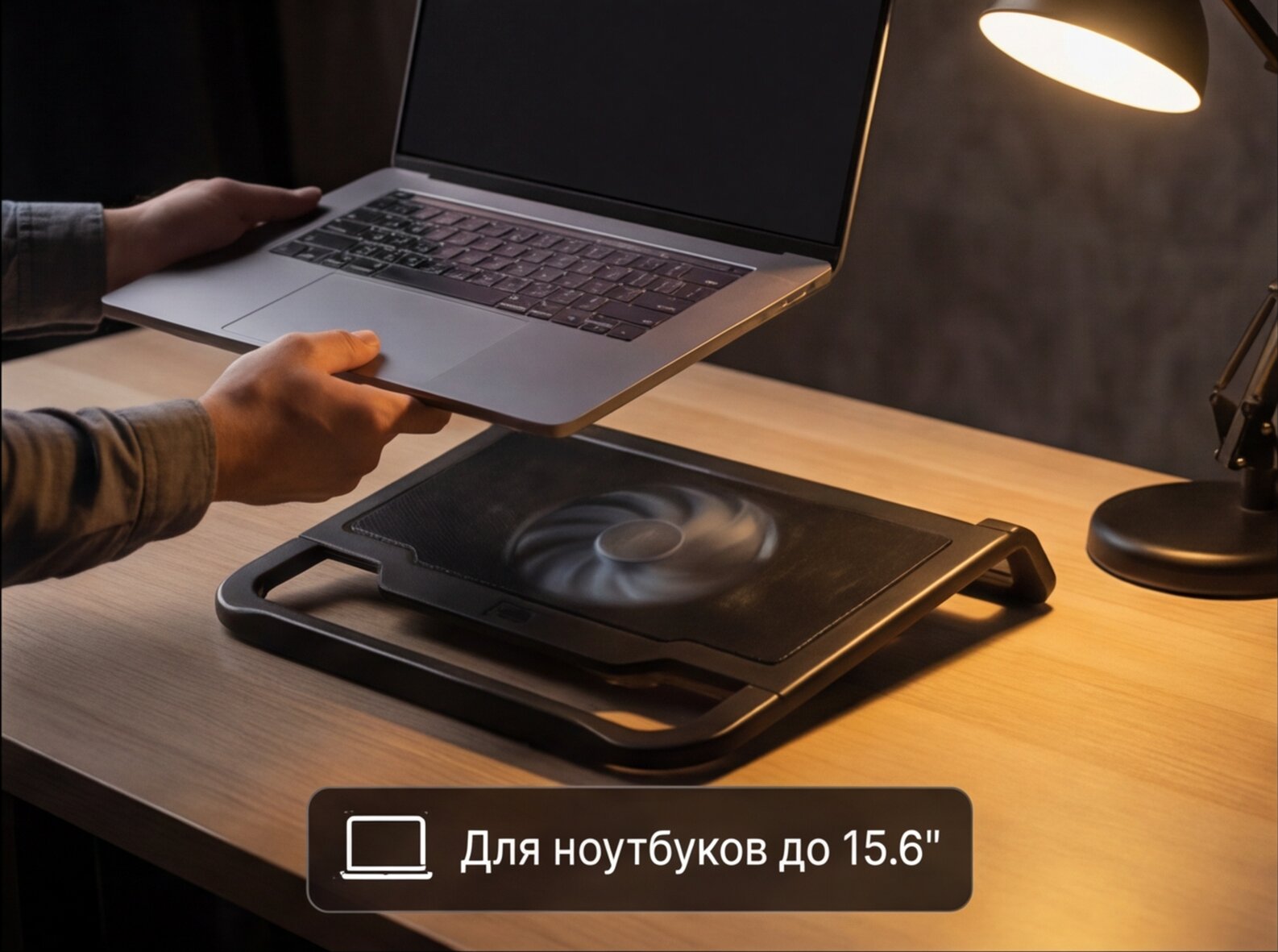 Подставка для ноутбука Defender NS-509 (N200 DP-N11N-N200)