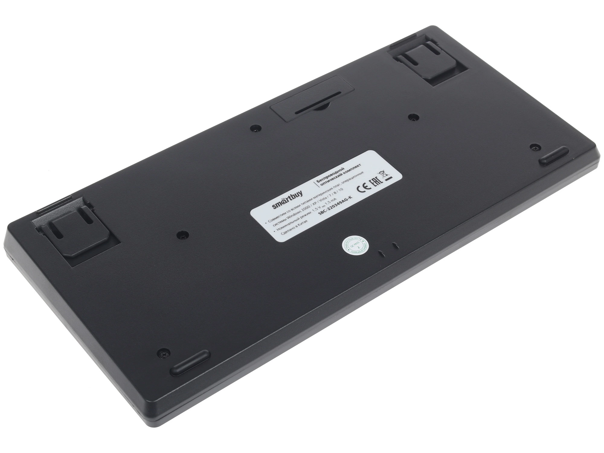 Клавиатура + мышь беспроводная SmartBuy 220349AG (SBC-220349AG-K)