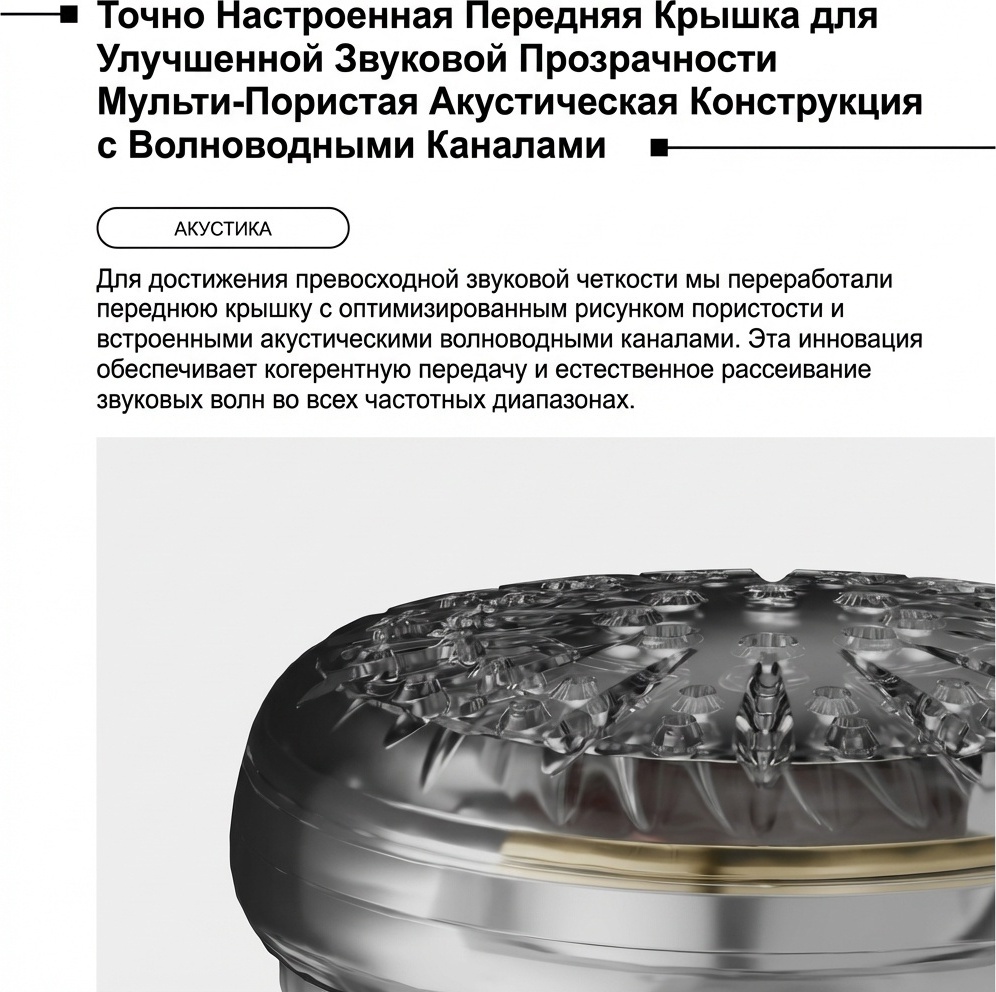 Наушники Moondrop Nice Buds, Transparent Black (NICE BUDS)