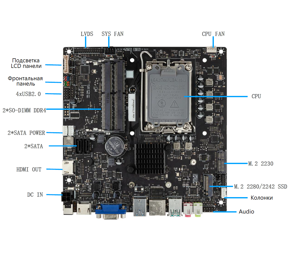 Моноблок Wintek BF2702, 27" (BF2702 (H610))