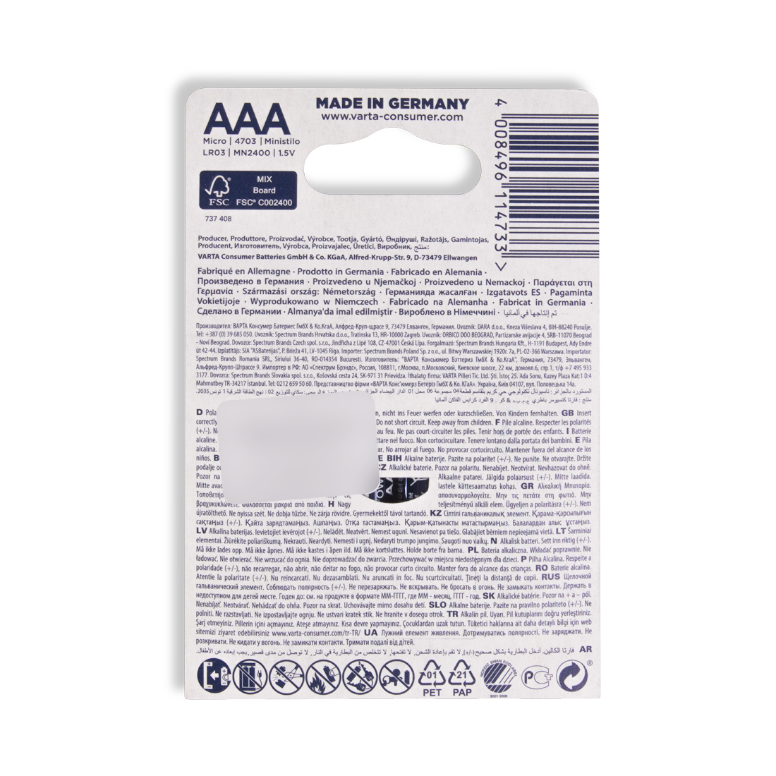 Батарейка VARTA Longlife Power Max Micro 1.5V - LR03/ AAA (2 шт) (LR03 Longlife Power Max Micro)