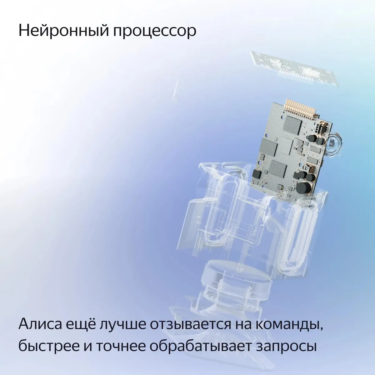 Умная колонка Яндекс.Станция Миди с Zigbee, Оранжевая (YNDX-00054ORG)