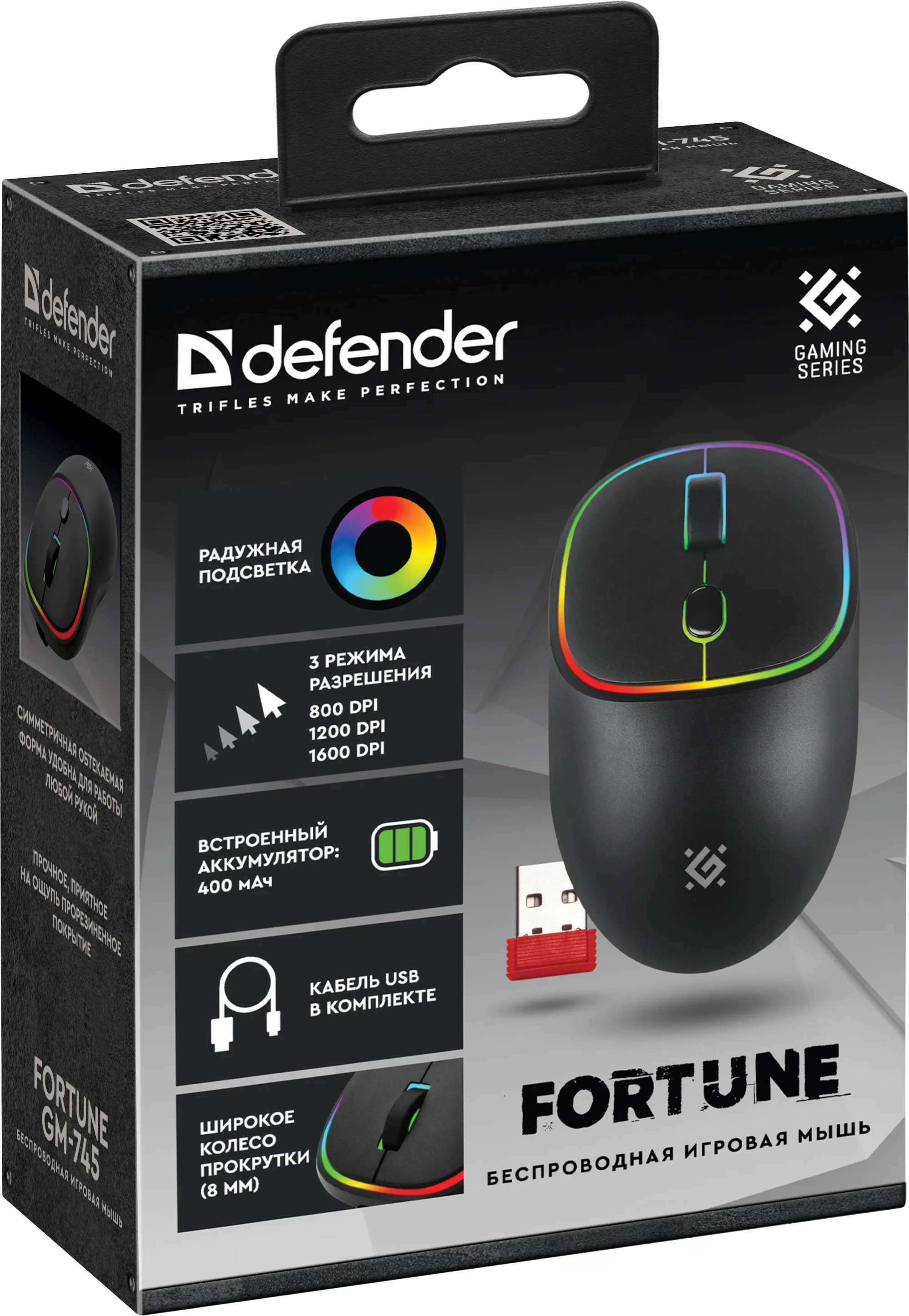 Мышь Defender Fortune GM-745, Black (52746)