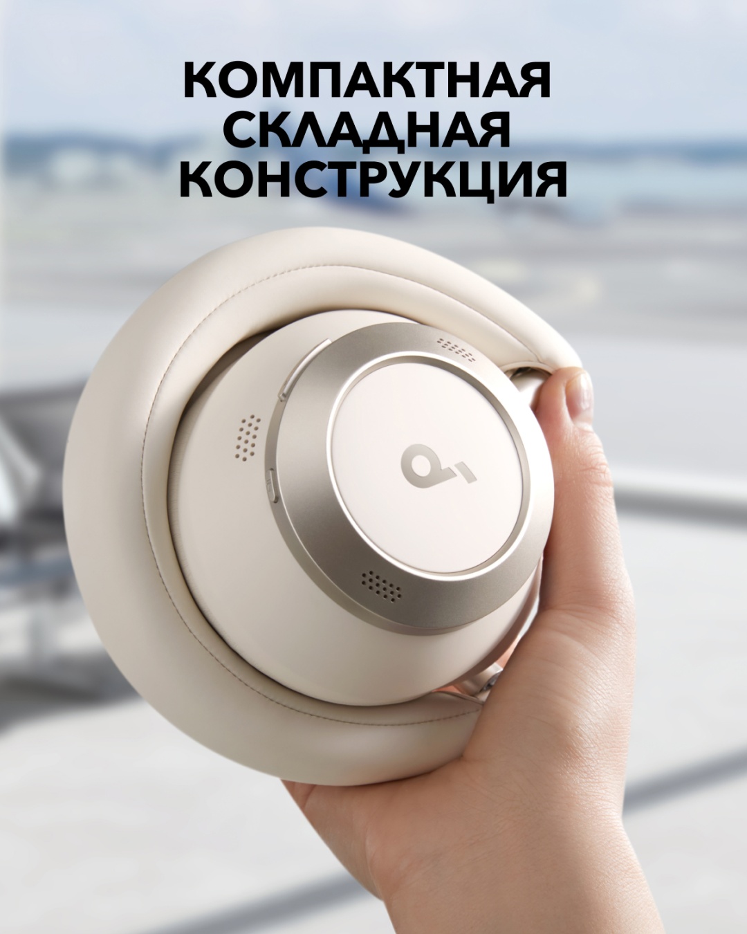 Наушники soundcore Space One Pro - White (A3062-WH)