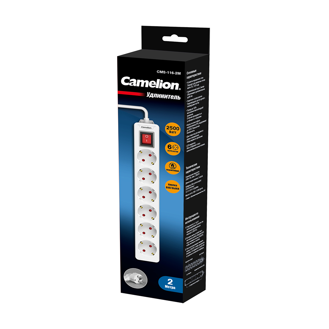 Удлинитель Camelion CMS-116-2M 2м. 220в. (CMS-116-2M)