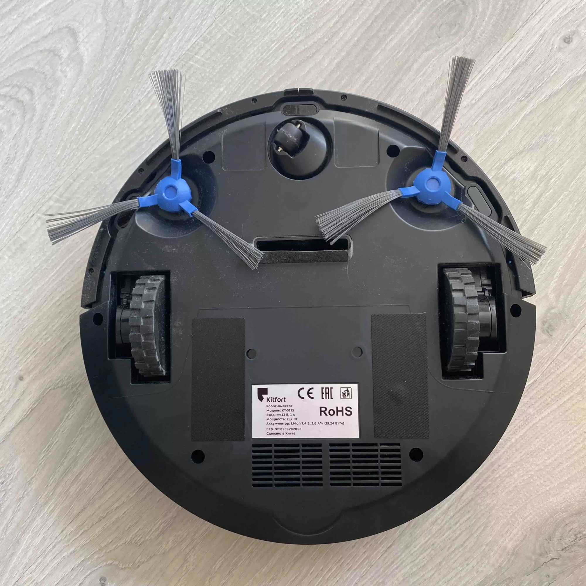 Робот-пылесос Kitfort KT-5115 Black (KT-5115)