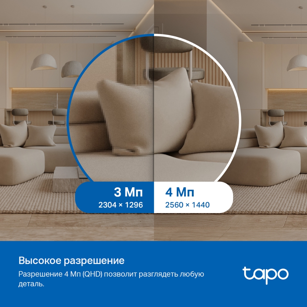 IP-камера TP-Link Tapo TC72 (TC72)