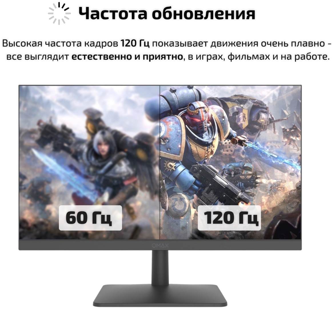 Монитор 27" Qmax (27UM50HDM)