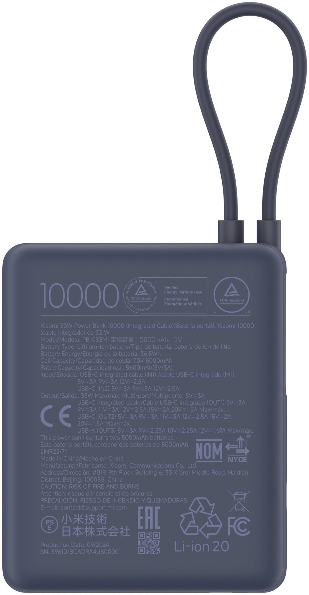 Портативный внешний аккумулятор Xiaomi 33W Power Bank 10000mAh (Integrated Cable) Ice Blue GL (PB1033MI-Ice Blue)