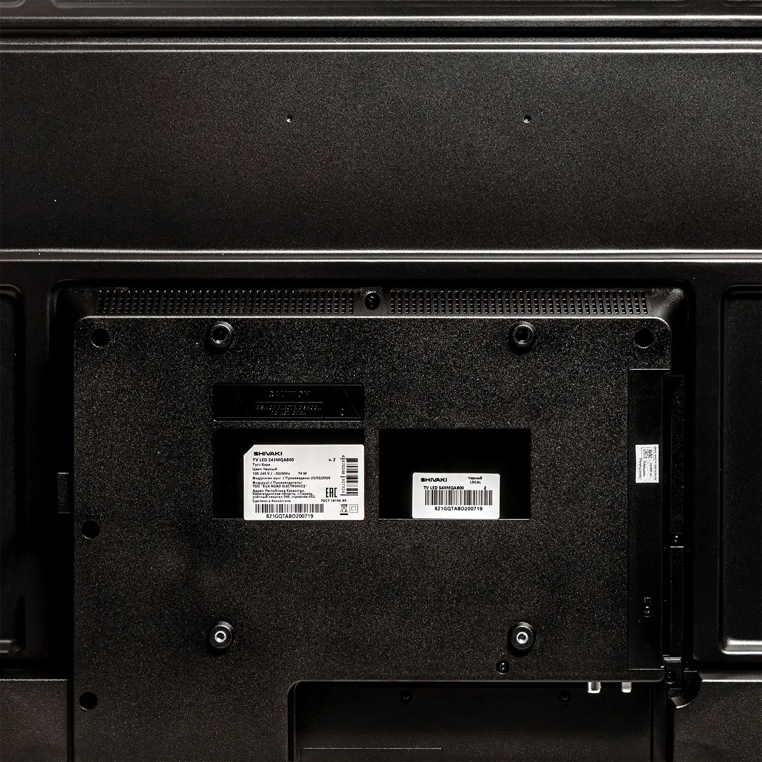 Телевизор Shivaki S43MQ9700 - 43" (KZ S43MQ9700)