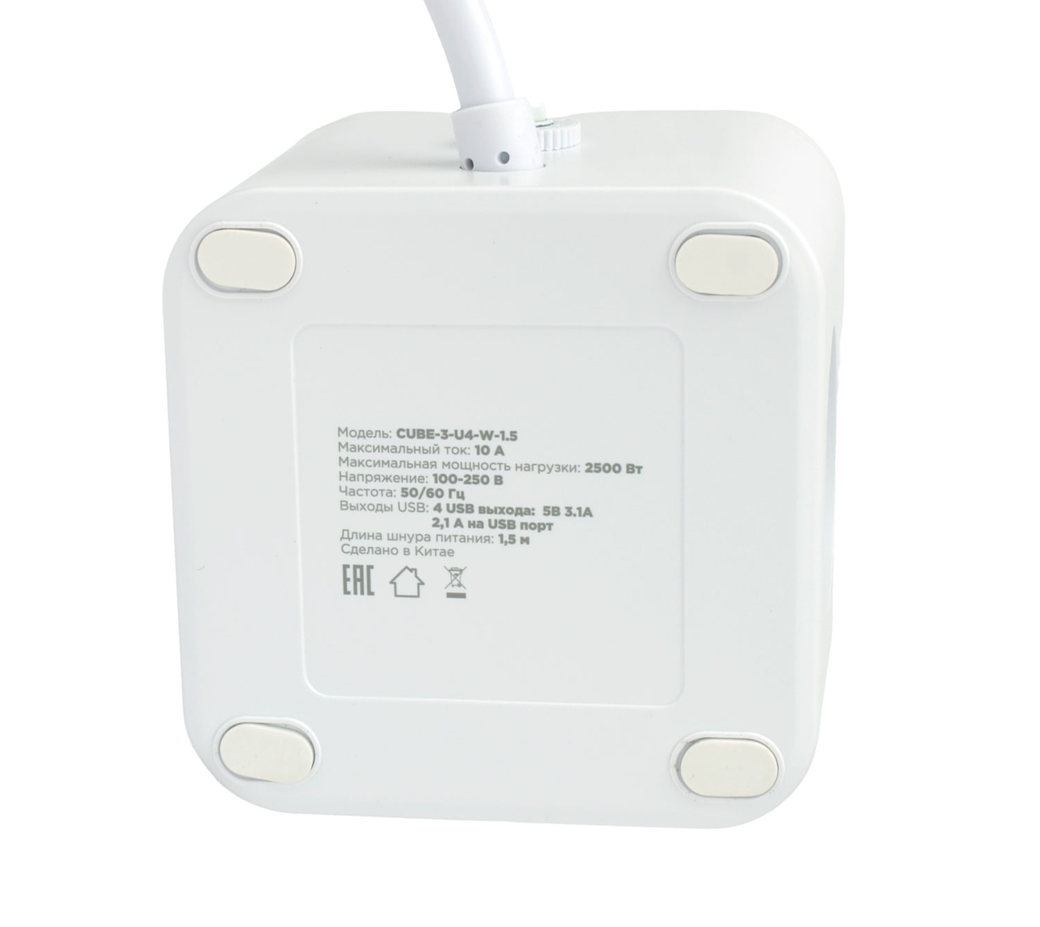 Сетевой фильтр Cablexpert Cube CUBE-3-U4-W-1.5 белый (CUBE-3-U4-W-1.5)