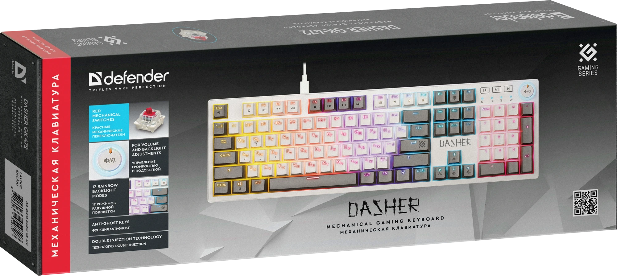 Клавиатура механическая Defender Dasher GK-472 (D-45472)
