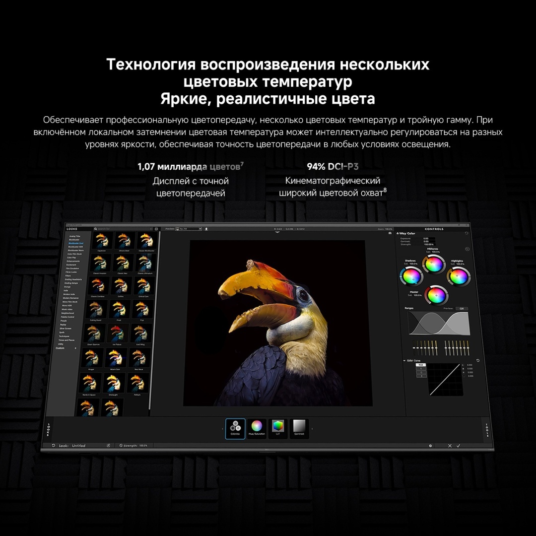 Смарт телевизор Xiaomi S Mini LED 2026 85" (L85MC-SRU)