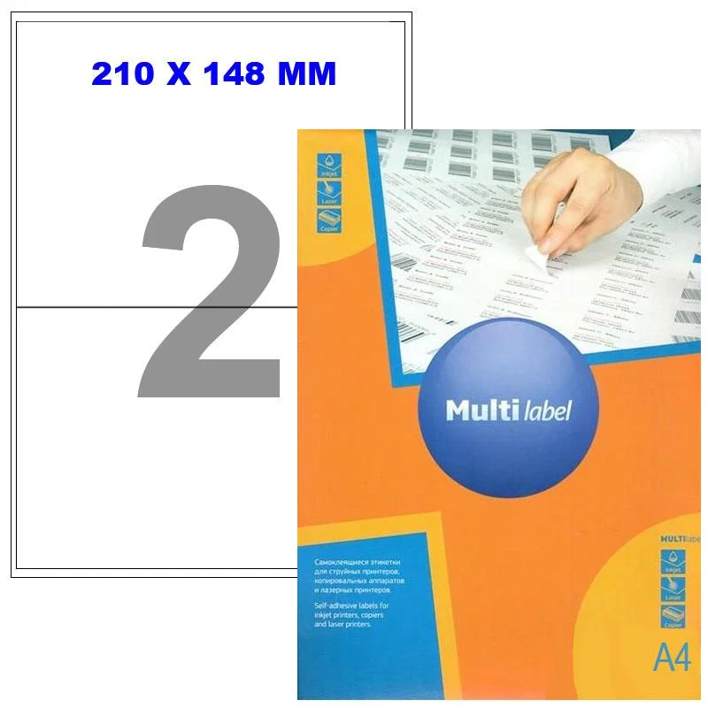 Лэйблы A4  2 210*148,5 (100л)  (10п/кор) (003R97401)