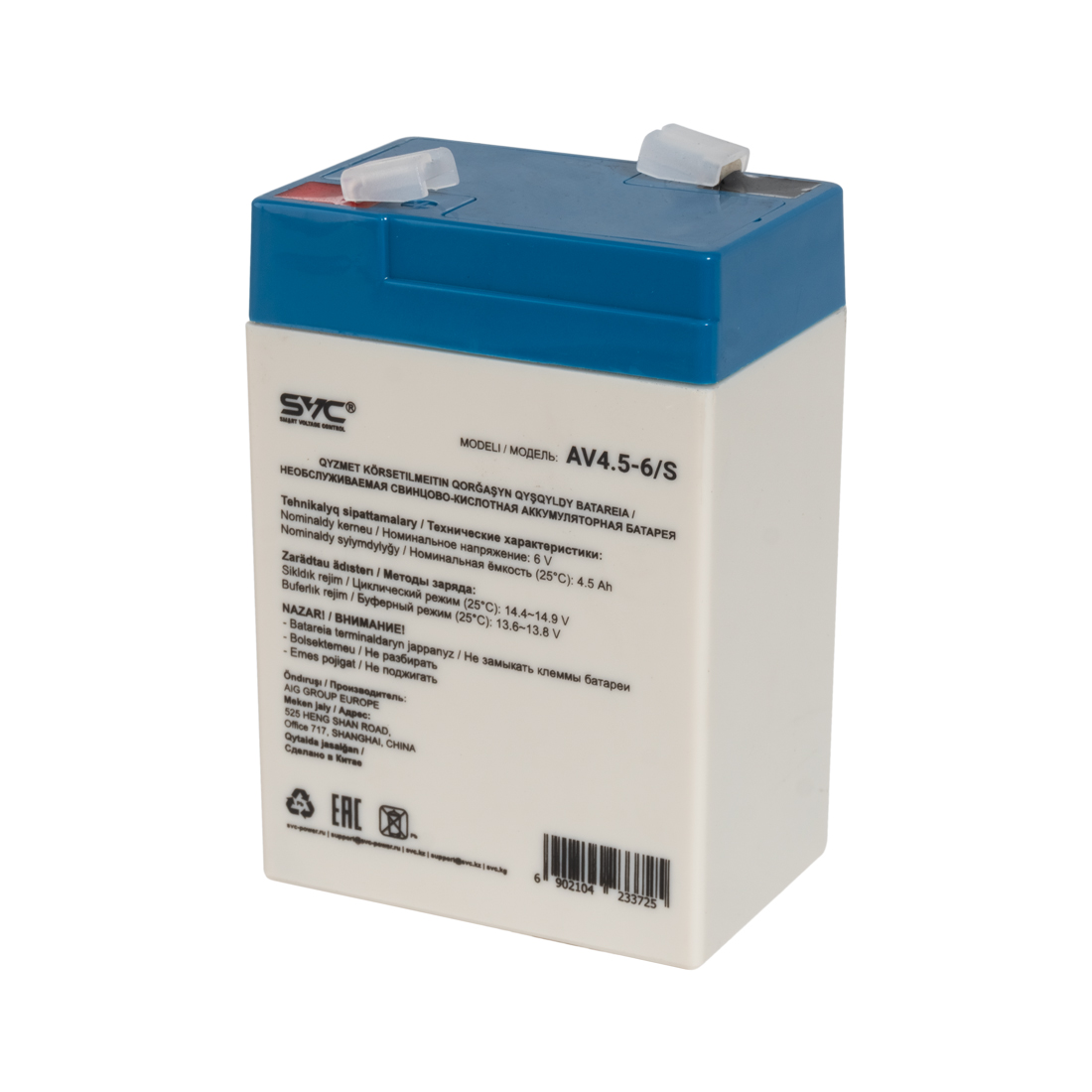 Аккумуляторная батарея SVC AV4.5-6/S 6В 4.5 Ач (AV4.5-6/S)