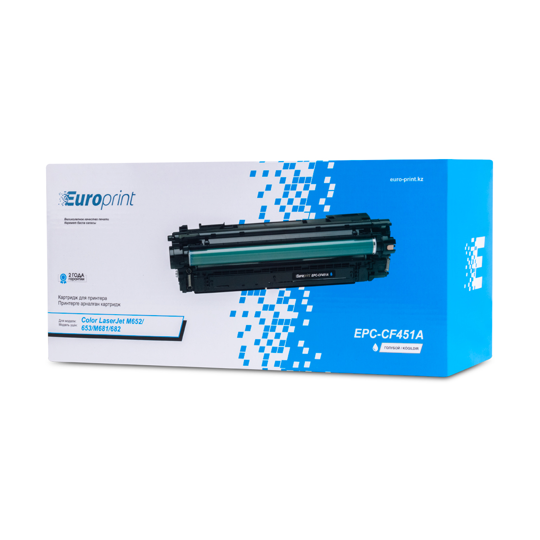  (EPC-CF451A)