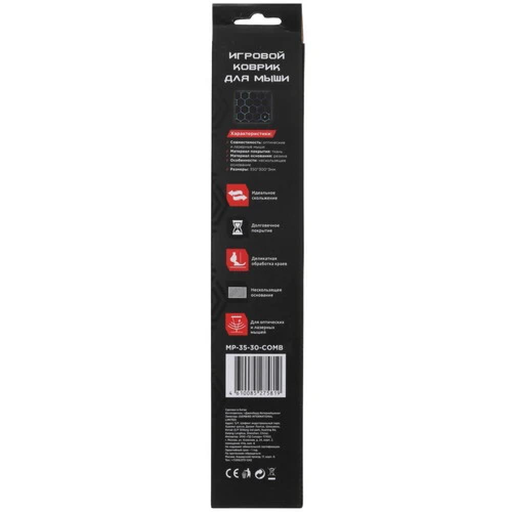 Коврик для мыши Gembird MP-35-30, 350x300x3mm  (MP-35-30-COMB)