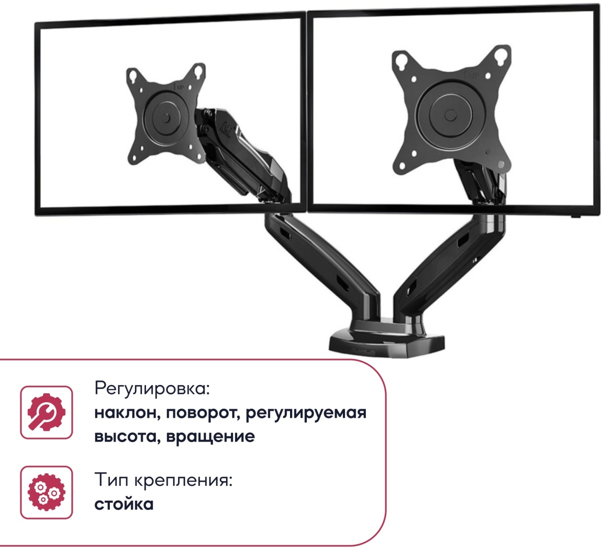 Крепление для монитора North Bayou F160  Dual 17  -27 (F160)