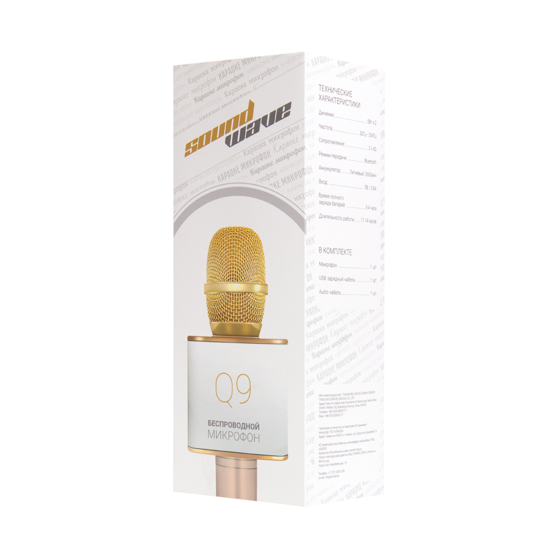 Микрофон Q9 Золотой (Q9_Gold)