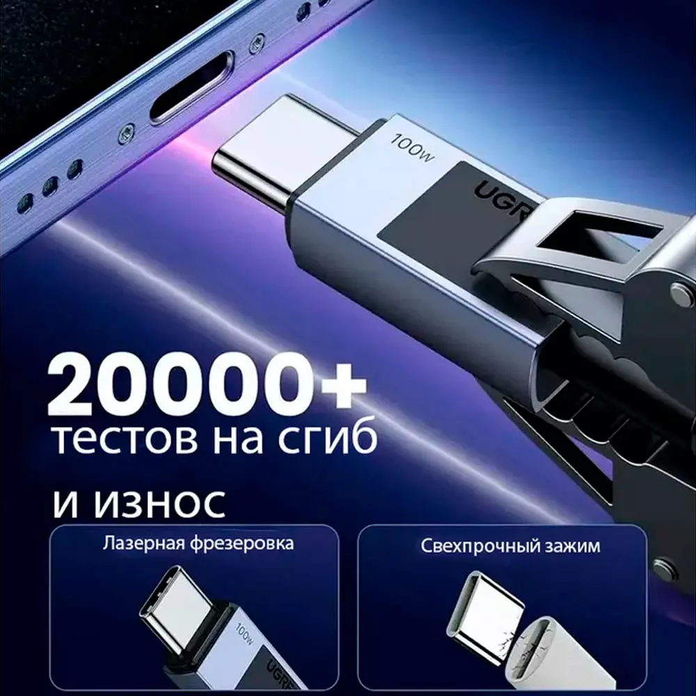 Кабель Ugreen L512, USB-C to USB-C PD, 1m - Space Gray (45063)