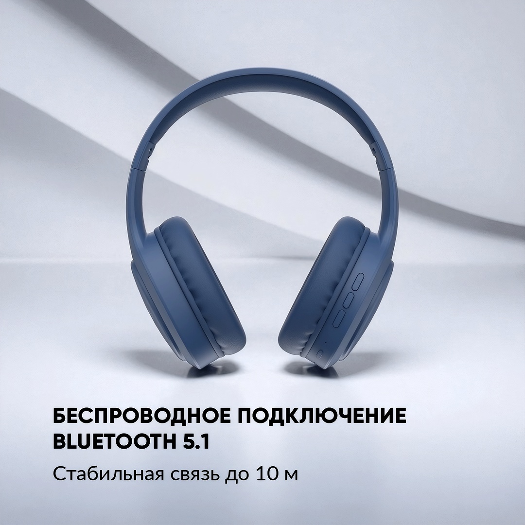 Наушники беспроводные Havit H633BT, Blue (2.0201200329476E+14)