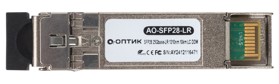 Трансивер А-Оптик AO-SFP28-LR (AO-SFP28-LR)