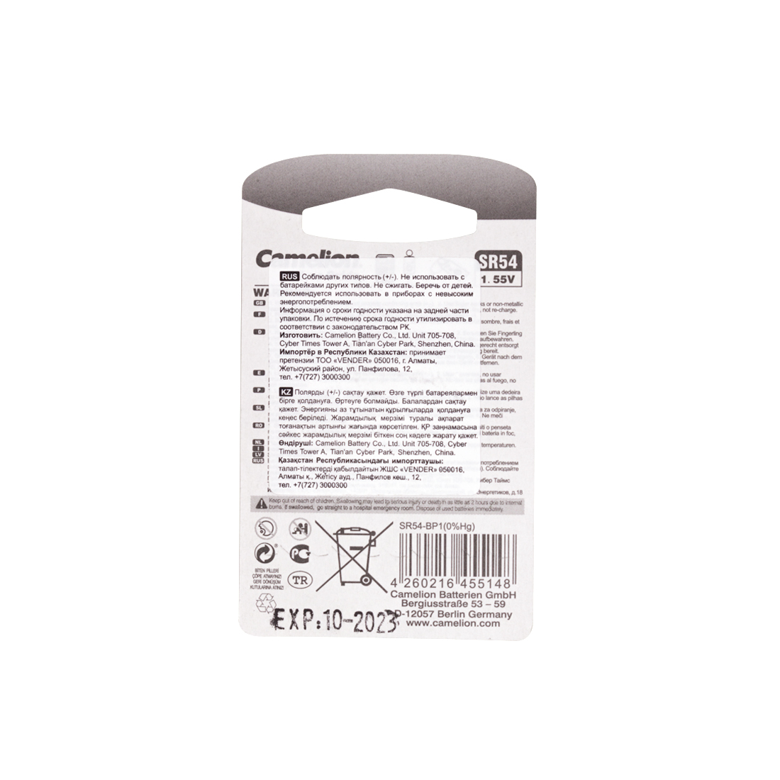 Батарейка CAMELION Silver Oxide SR54-BP1(0%Hg) (SR54-BP1(0%Hg))