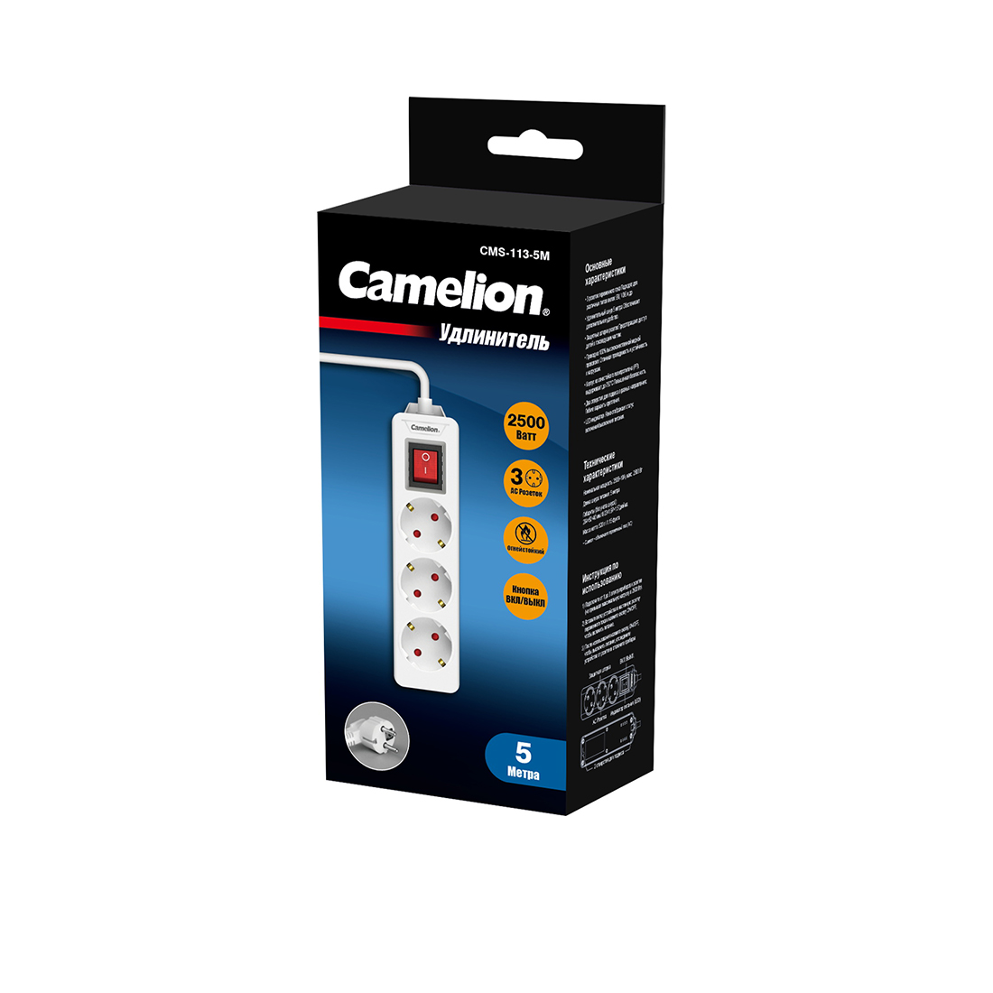 Удлинитель Camelion CMS-113-5M 5м. 220в. (CMS-113-5M)