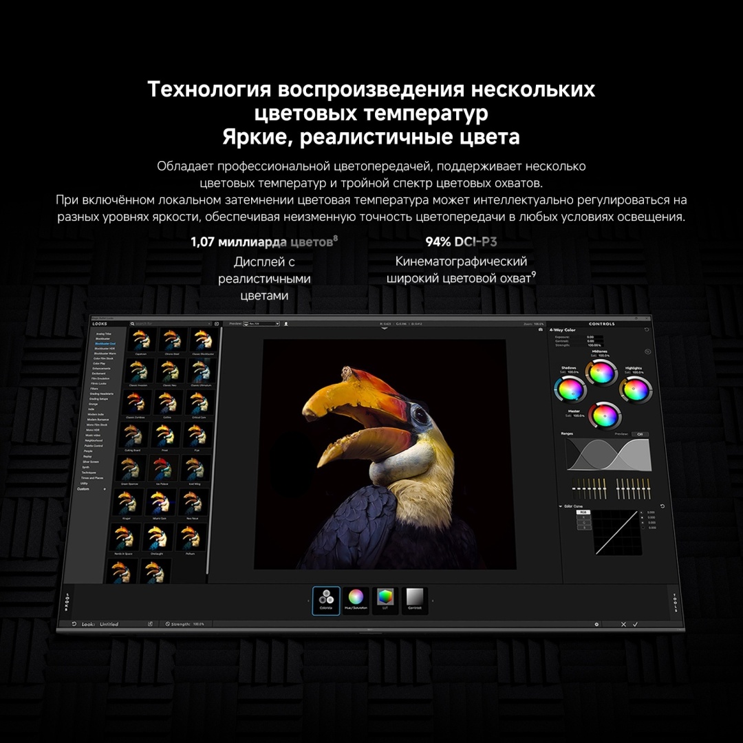 Смарт телевизор Xiaomi S Mini LED 2026 55" (L55MC-SRU)