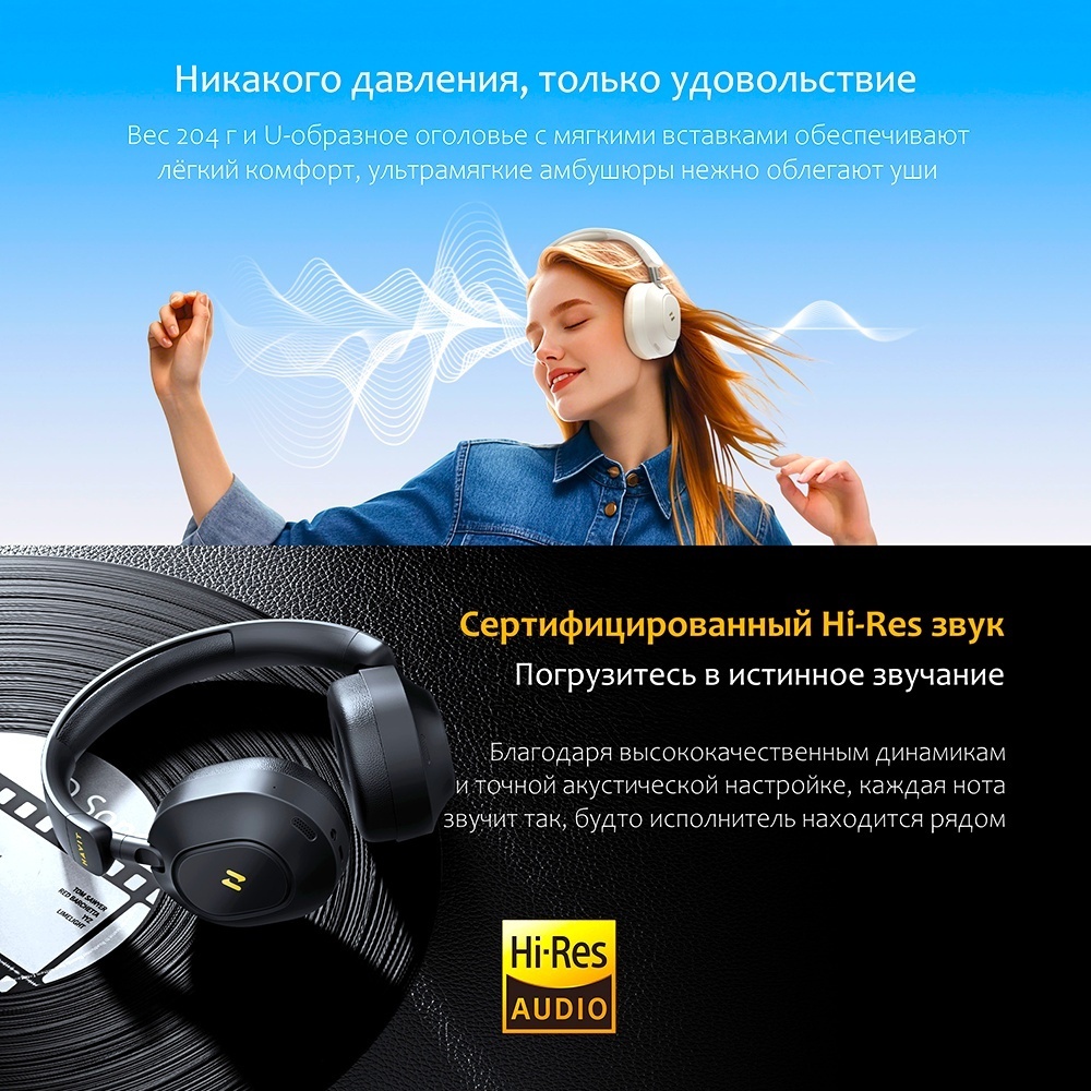 Наушники беспроводные Havit H668BT, Beige (2.0201200329752E+14)