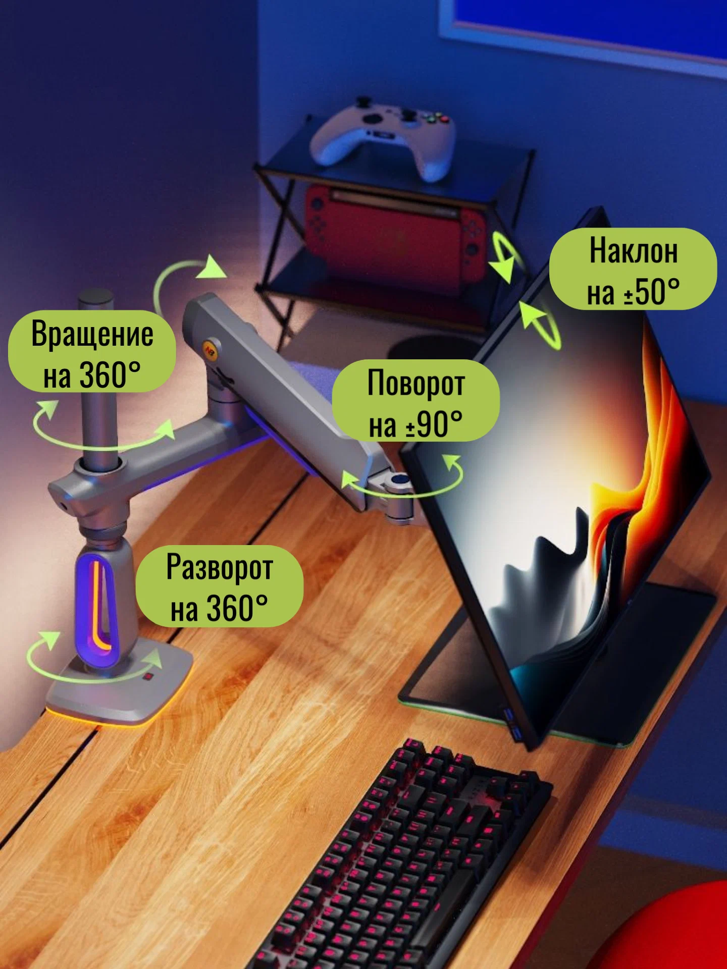 Крепление для монитора North Bayou G80 32''-60'' (G80)