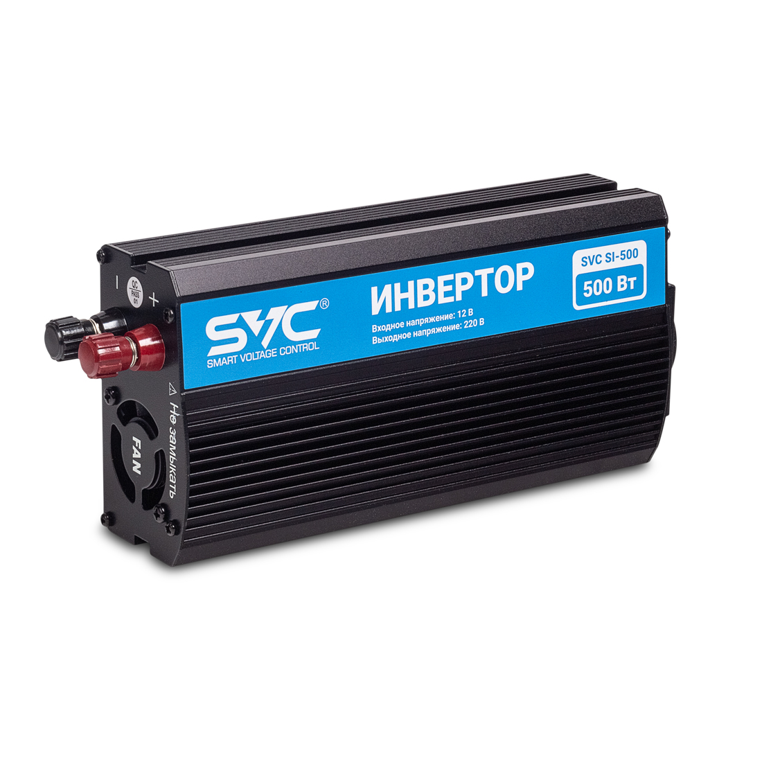 Инвертор SVC SI-500, 500W (SI-500)