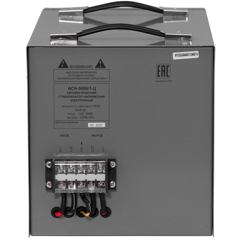 Стабилизатор напряжения Ресанта АСН-5000/1-Ц (АСН-5000/1-Ц)