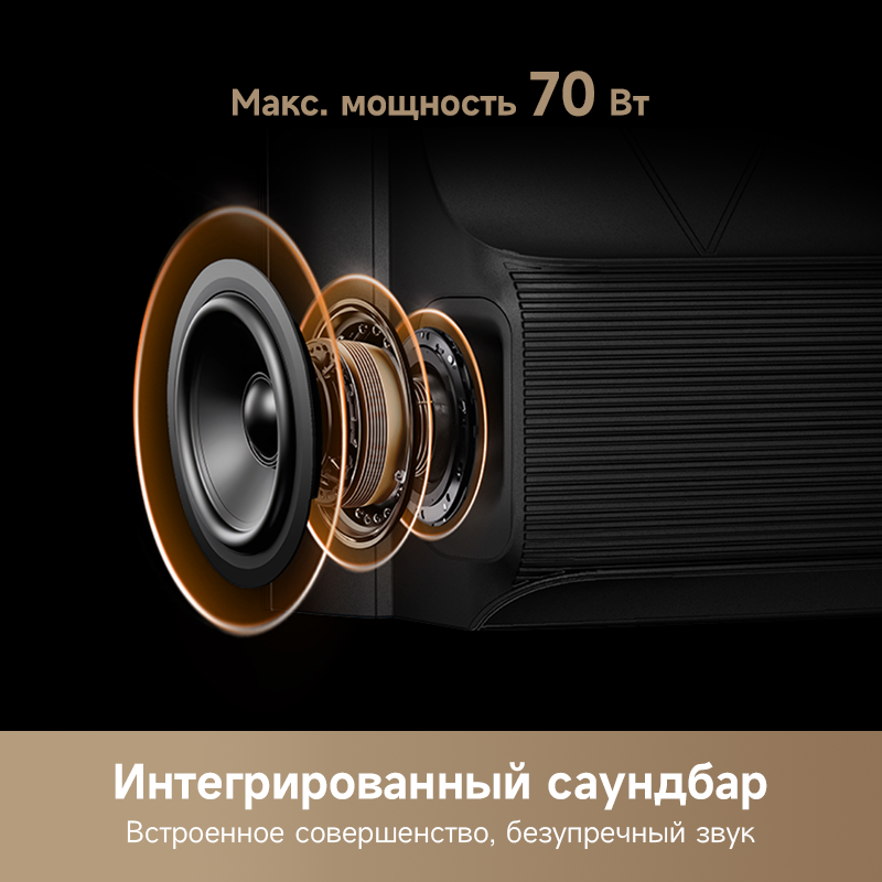 Телевизор Dreame Aura Mini LED 4K TV 86S100 86" (86S100)
