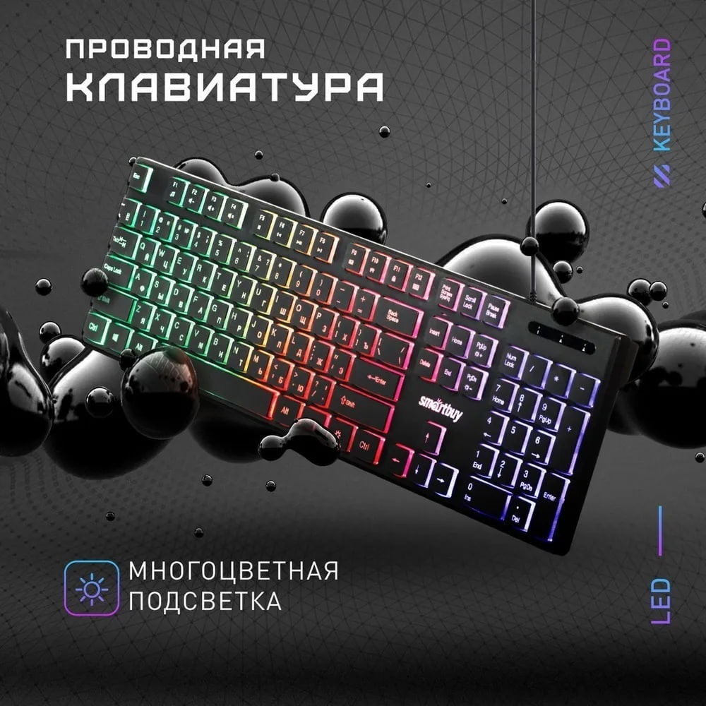 Клавиатура SmartBuy ONE 240, Черный (SBK-240U-K)