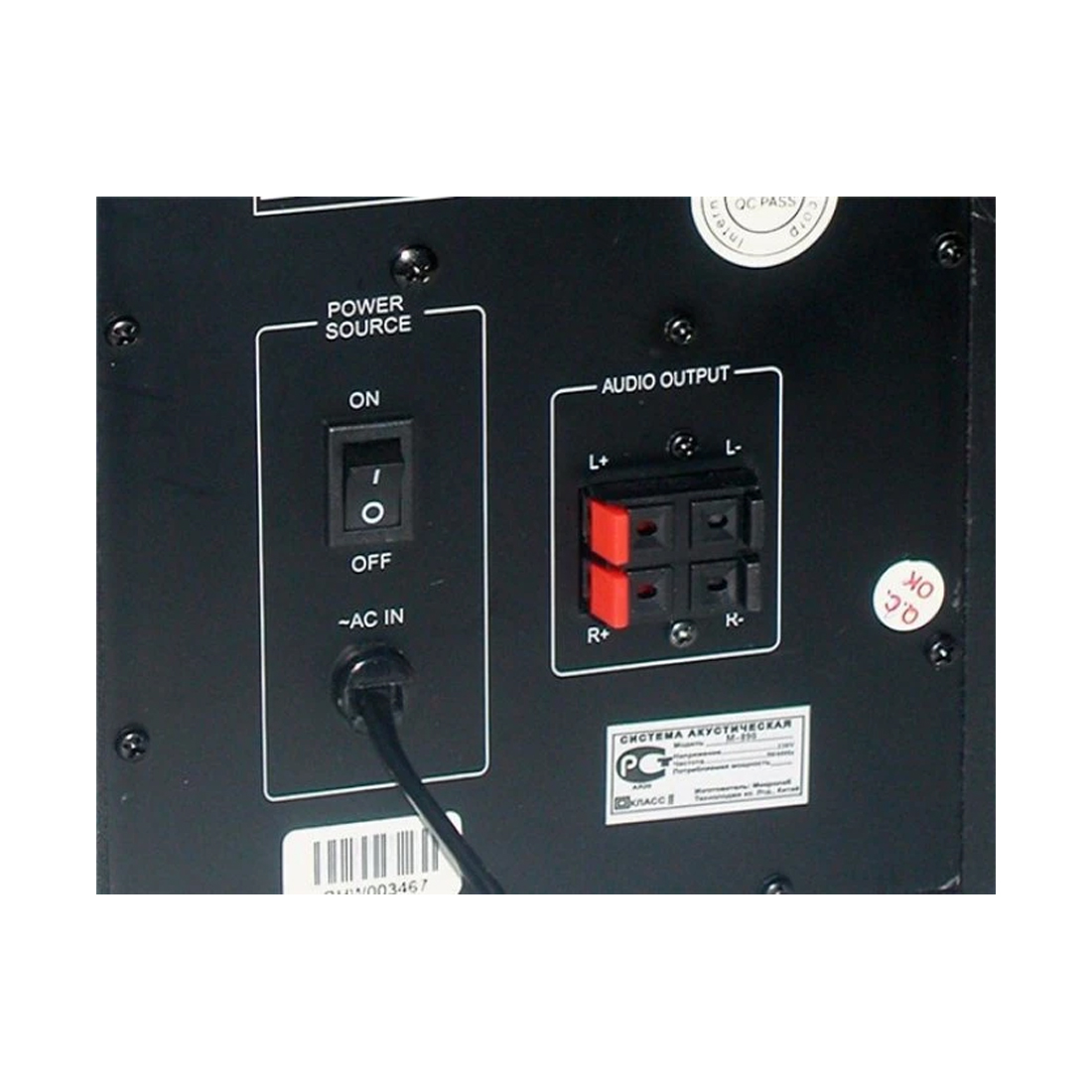 Акустическая система Microlab M890BT (M890BT)