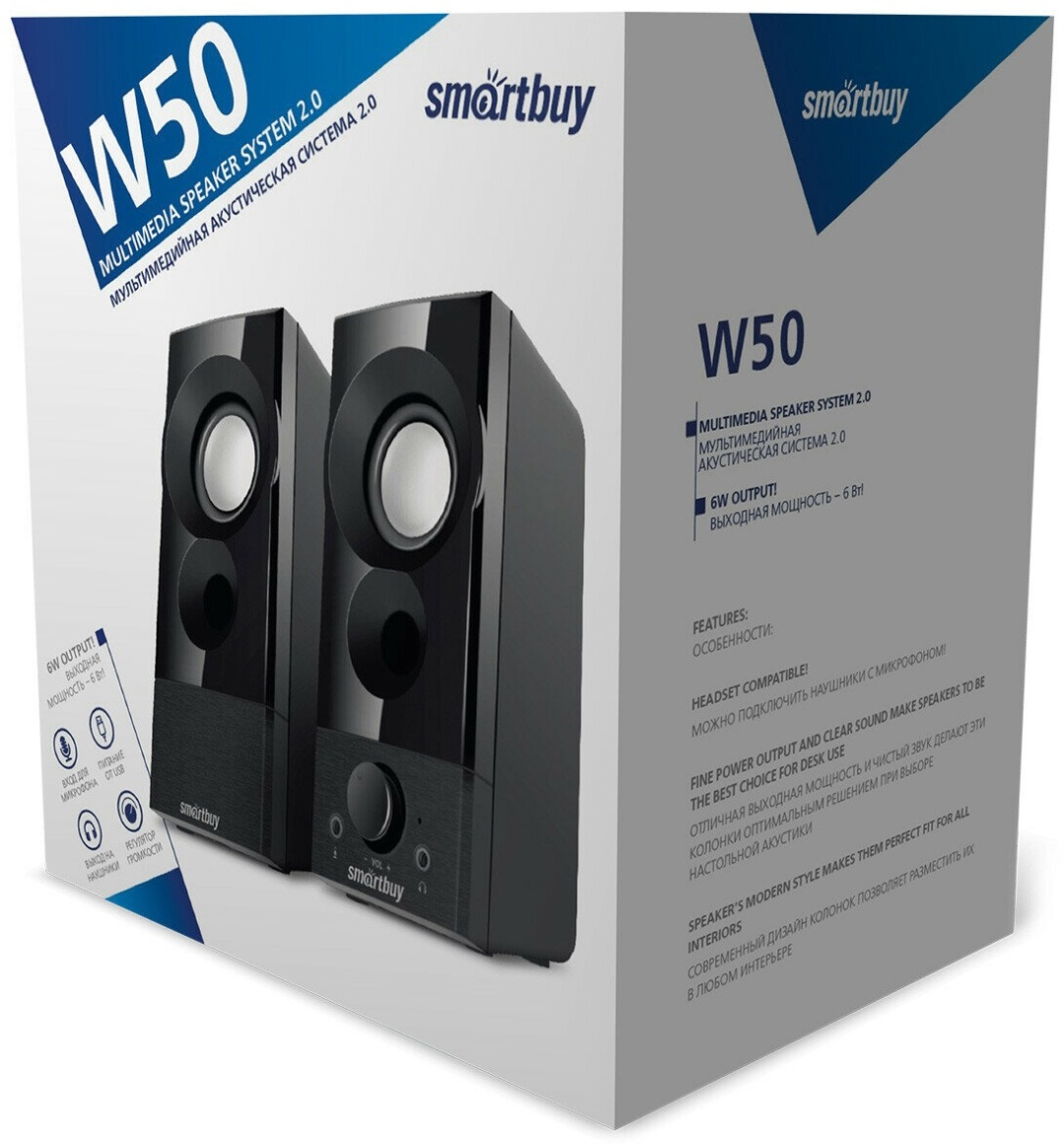 Акустическая система 2.1 SmartBuy W50, Черный (SBA-4900)