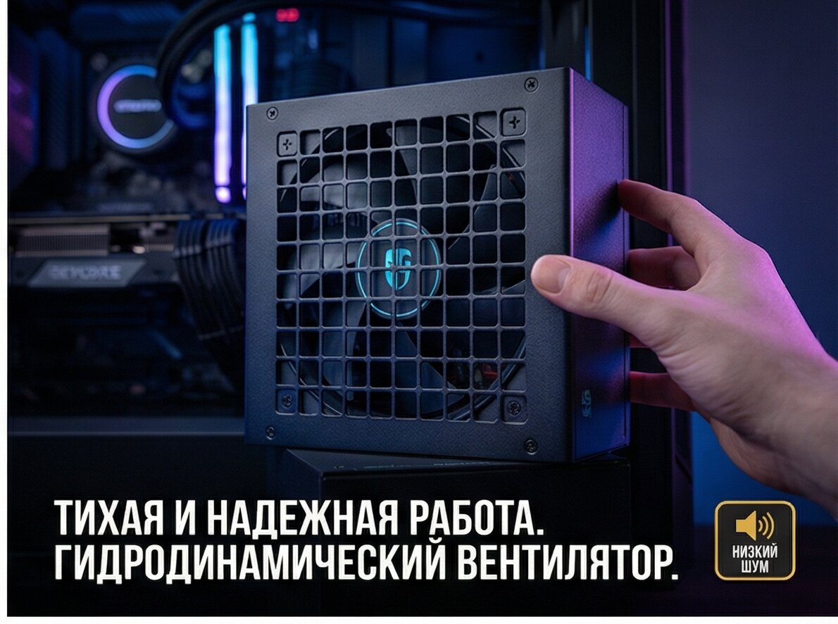 Блок питания GamerStorm PN1000D (R-PNA00D-FC0B-WGEU-V2)