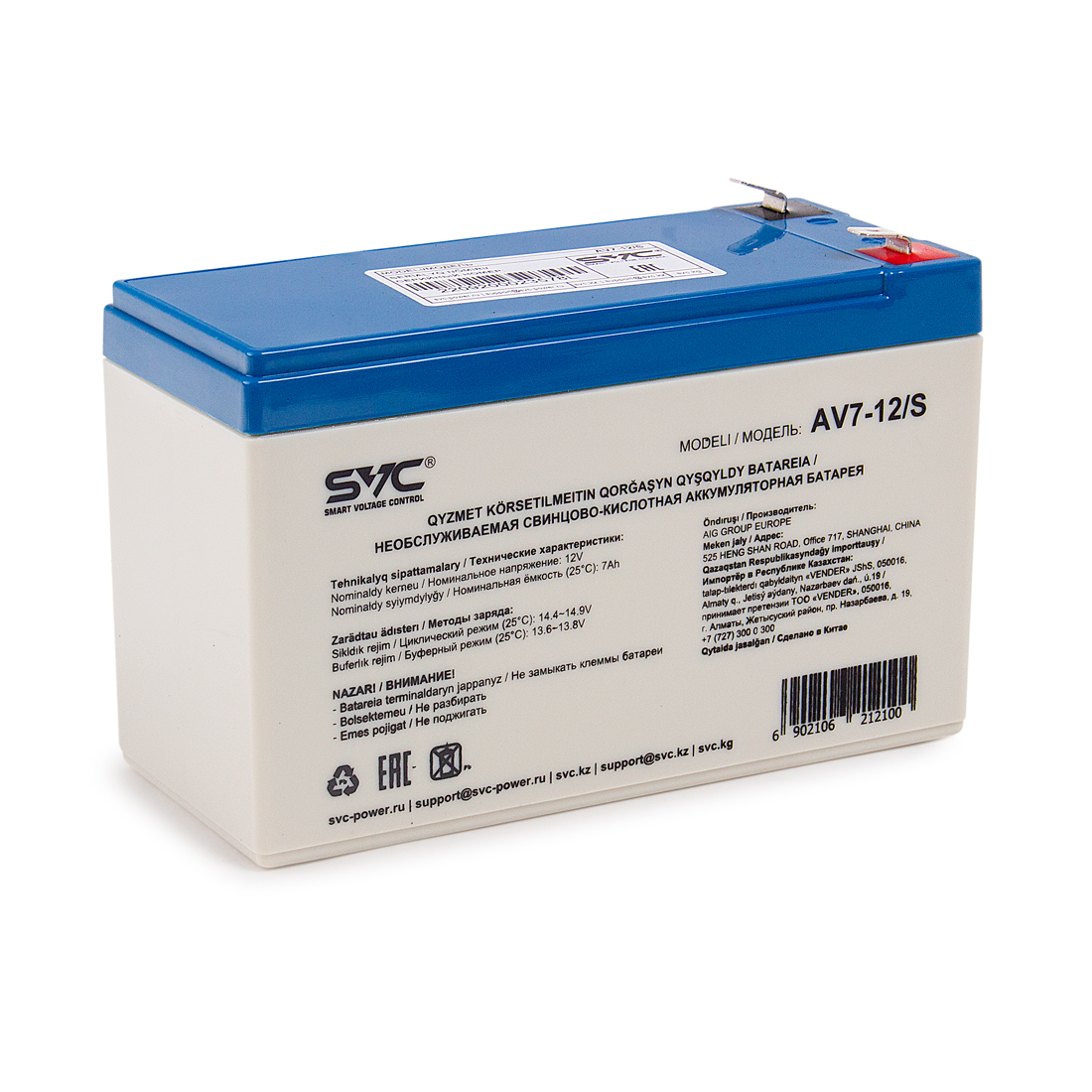 Аккумуляторная батарея SVC AV7-12/S 12В 7 Ач (AV7-12/S)