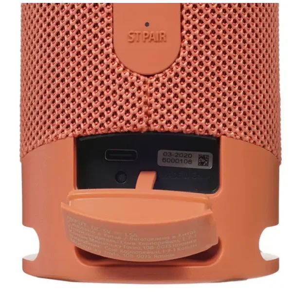 Колонка Sony SRS-XB23 Extra Bass (2.0), Red (SRS-XB23/RC)