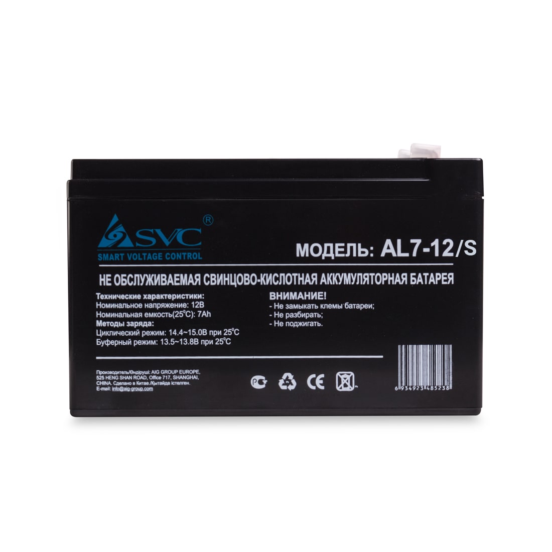Аккумуляторная батарея SVC AV7-12/S 12В 7 Ач (AV7.5-12/S)